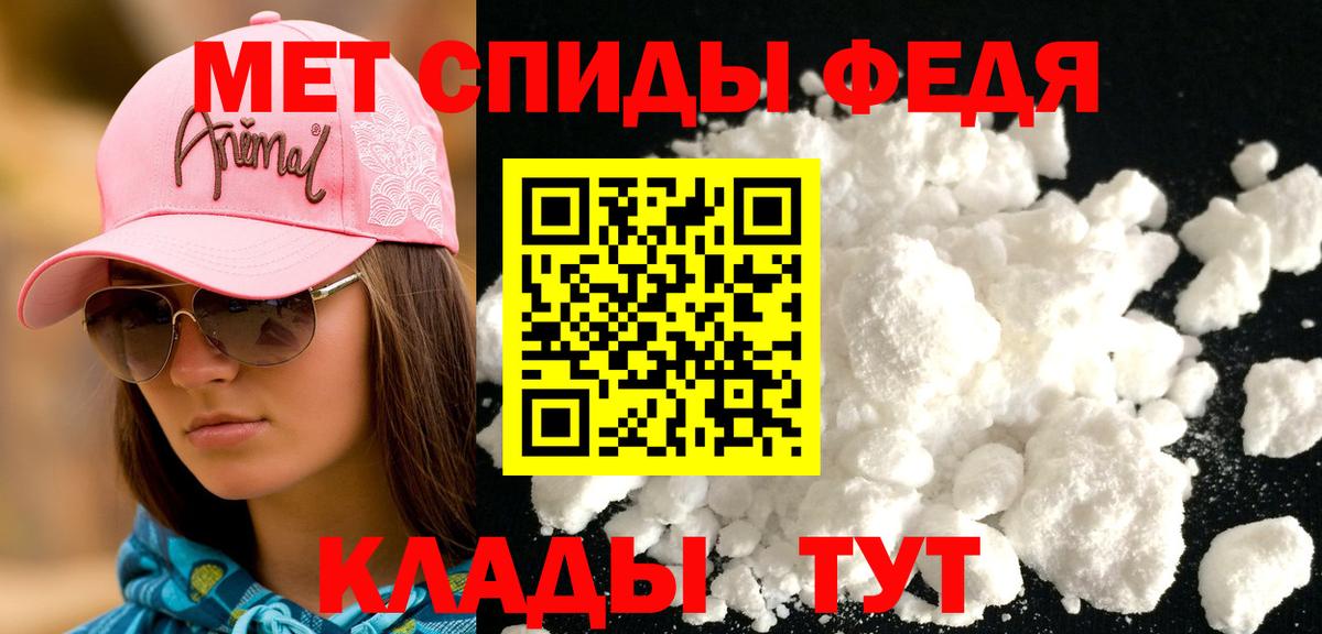 АМФ 98% Камышин