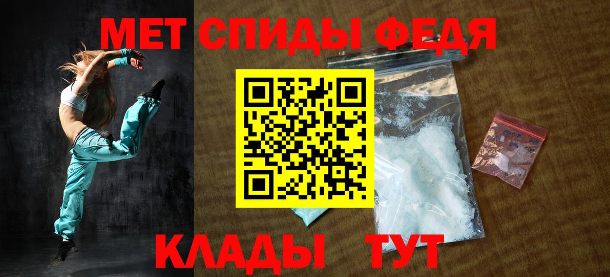 Амфетамин  Амфетамин Premium  Вход с VPN  Камышин 