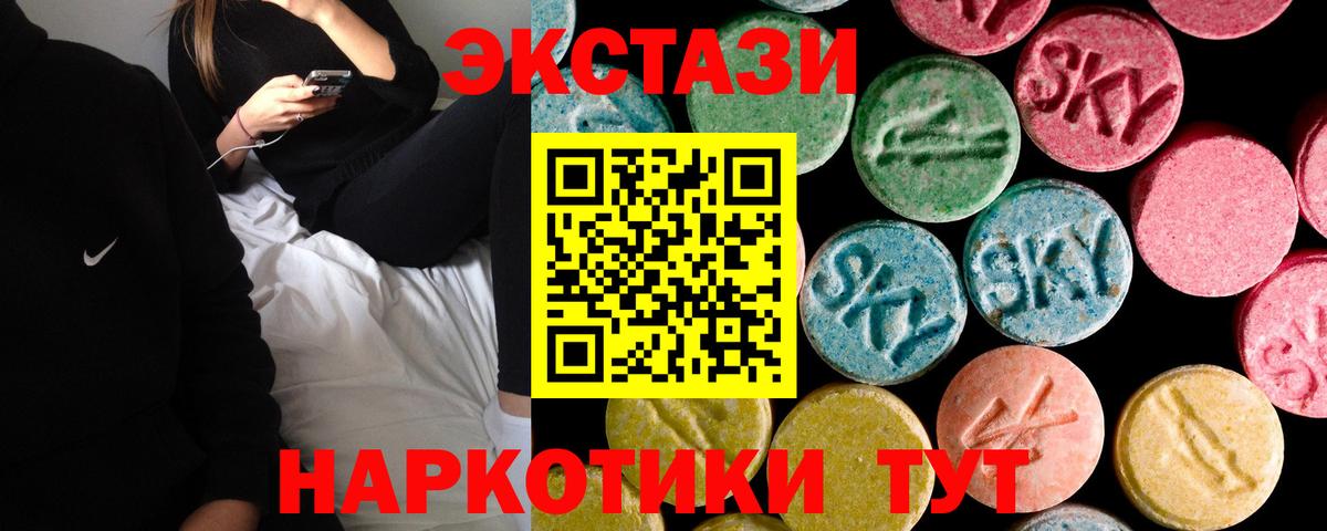 Камышин  хочу   ЭКСТАЗИ  Вход с VPN  ЭКСТАЗИ бентли 