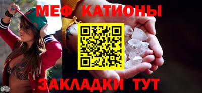 мефедрон Кумертау