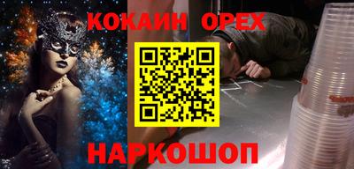 ПСИЛОЦИБИНОВЫЕ ГРИБЫ Кулебаки