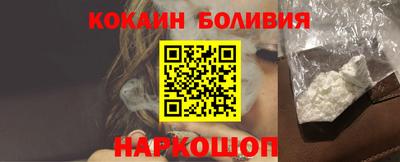 мефедрон Кумертау