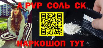 индика Кунгур