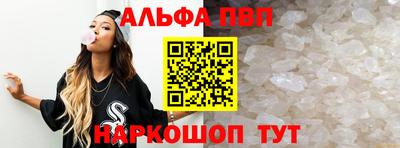 мефедрон Кумертау