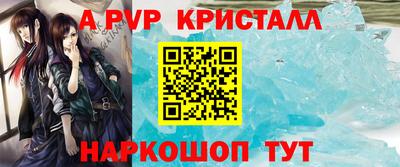 индика Кунгур