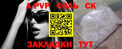 индика Кунгур