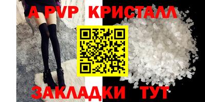 мефедрон Кумертау