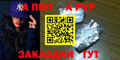 мефедрон Кумертау