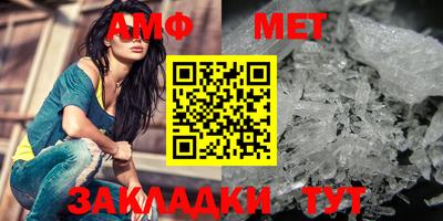 индика Кунгур