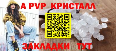 индика Кунгур