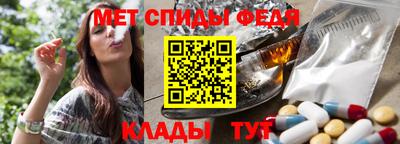 мефедрон Кумертау