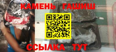 мефедрон Кумертау