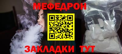 индика Кунгур