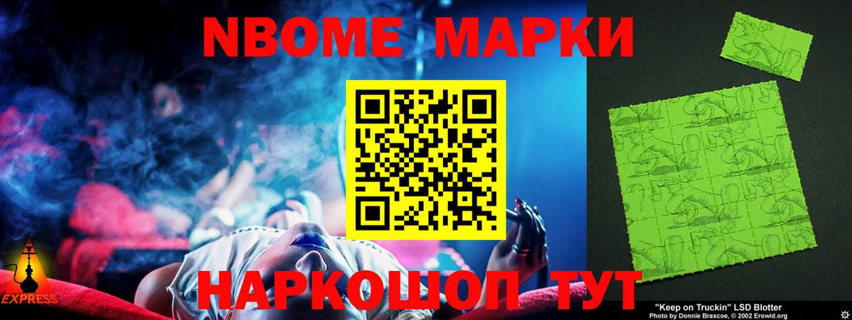Лсд 25 экстази ecstasy Камышин