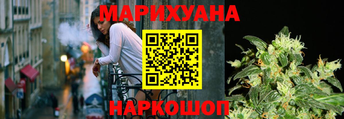 Бошки Шишки Amnesia  МАРИХУАНА ГИДРОПОН  Марихуана гибрид  Камышин  Вход с VPN 